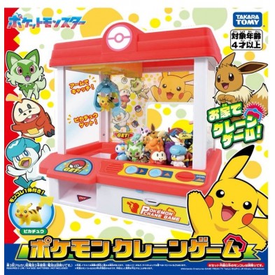 POK-GAM Pokemon-Crane Game 2026 (抓娃娃機)